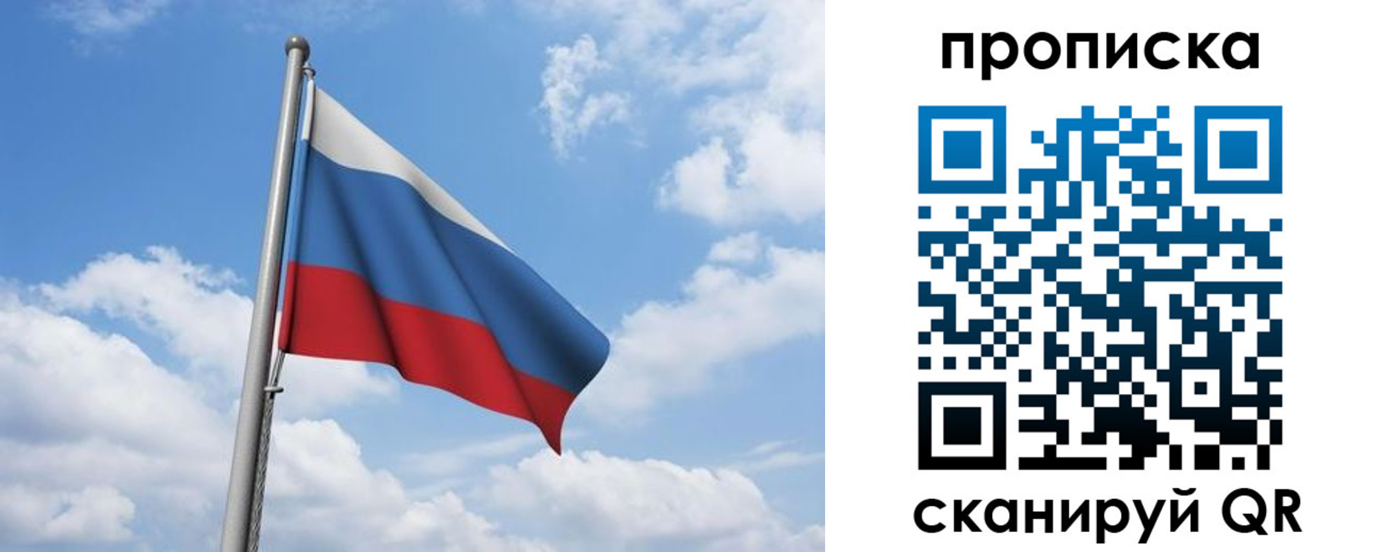 временная регистрация для всех в Мамадыше
