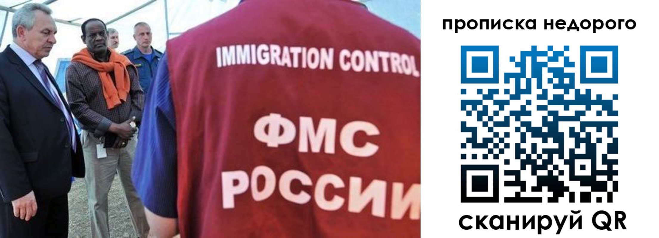 временная регистрация в Мамадыше