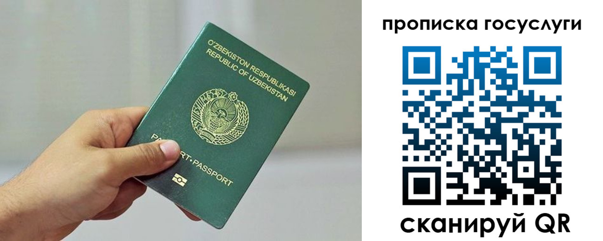 временная регистрация адрес в Мамадыше