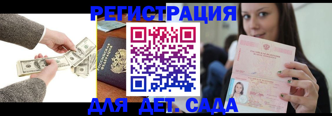 прописка поиск в Мамадыше