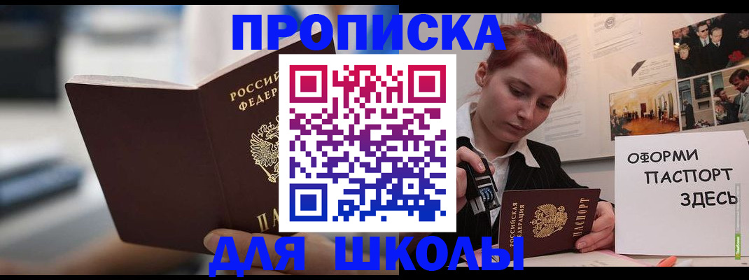 прописка иностранных граждан в Мамадыше