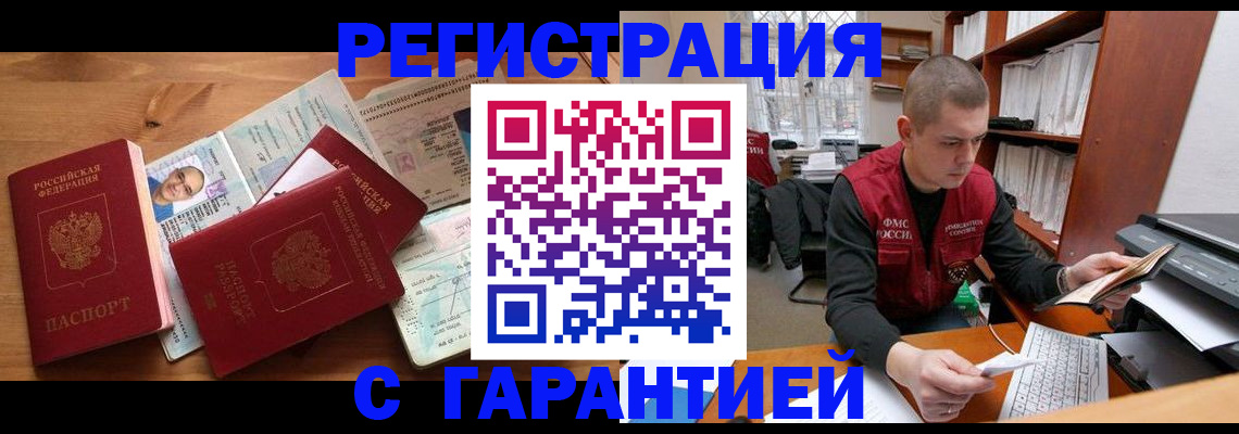 регистрация для дет. сада в Мамадыше